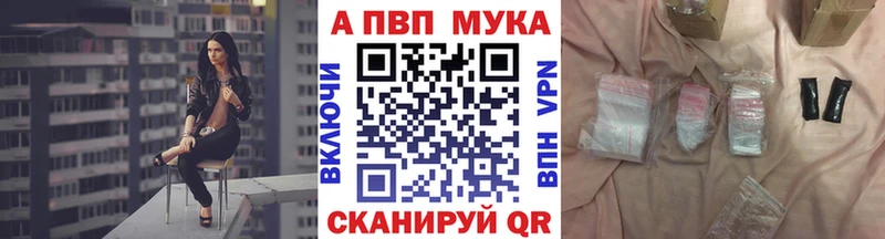 Alfa_PVP СК КРИС  Купить где  Сальск 