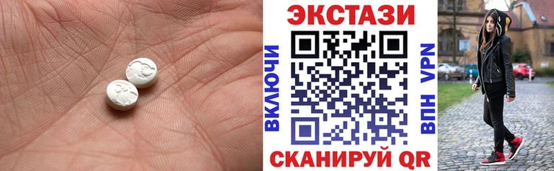 Ecstasy DUBAI  Купить закладки  Сальск 