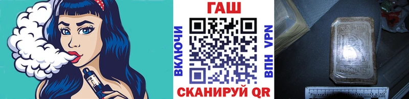 Гашиш гашик  Купить где  Сальск 