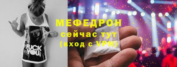 соль ск Зеленодольск