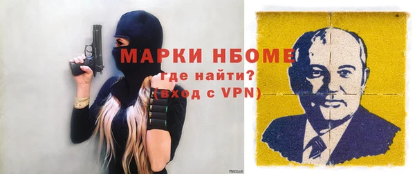 первитин Зерноград