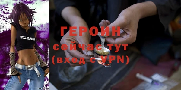 соль ск Зеленодольск