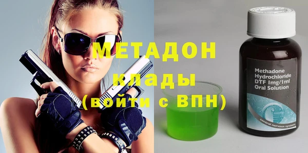 экстази Зеленокумск
