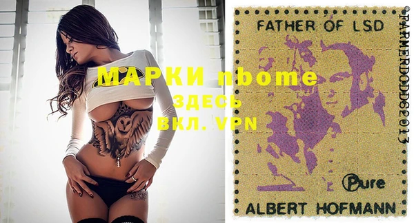 первитин Зерноград