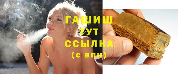 первитин Зерноград