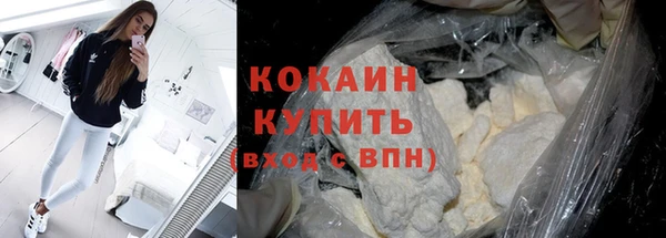 экстази Зеленокумск
