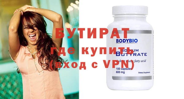 экстази Зеленокумск