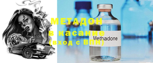 первитин Зерноград