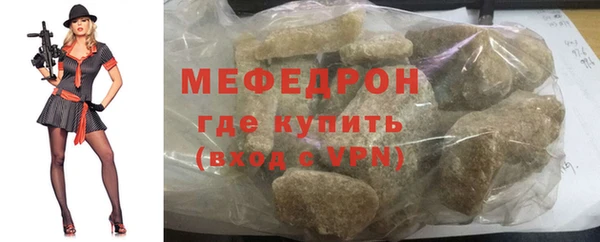 экстази Зеленокумск