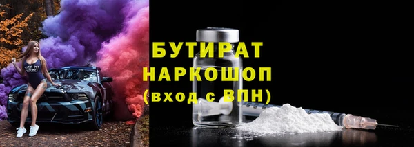 экстази Зеленокумск