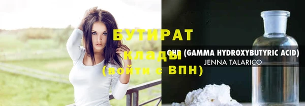 соль ск Зеленодольск