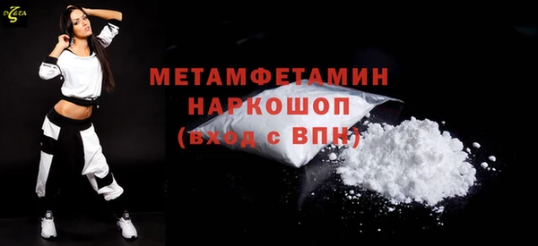 первитин Зерноград