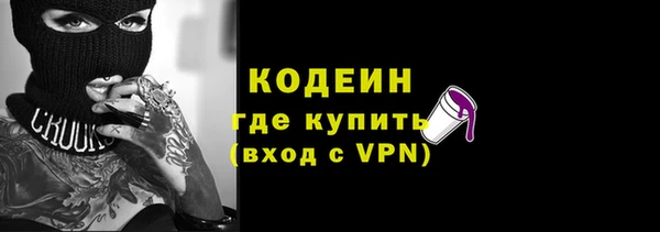 экстази Зеленокумск