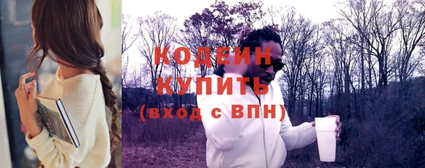 экстази Зеленокумск