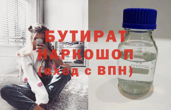 экстази Зеленокумск