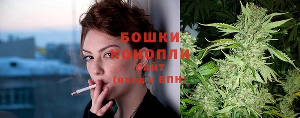 экстази Зеленокумск