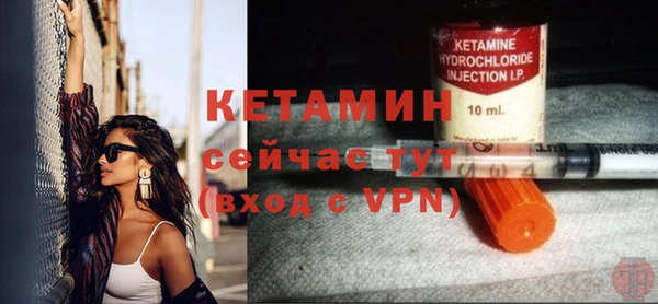 экстази Зеленокумск