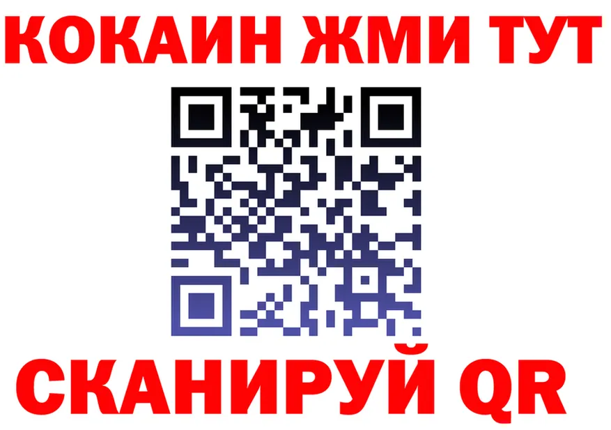 ЭКСТАЗИ VHQ зеркало маркетплейс MEGA Сальск