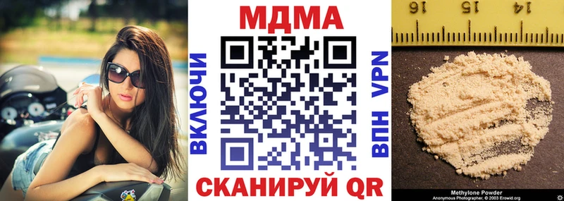 MDMA crystal  Купить где  Сальск 